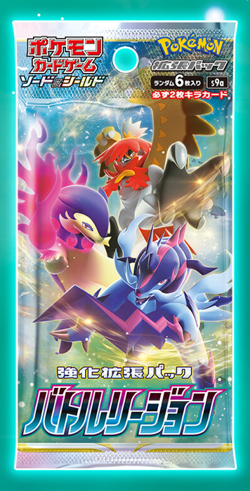 Poochyena Reverse Holo 049/067 Japanese Pokemon Card Battle Region s9a - Image 2