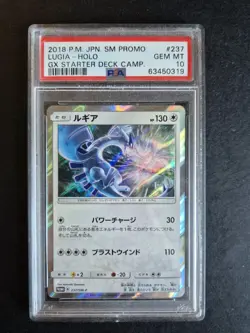 Lugia Pokemon 2018 Holo GX Starter Deck Promo 237/SM-P PSA 10 Gem Mint - Image 1