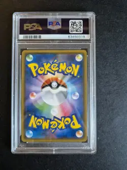 Lugia Pokemon 2018 Holo GX Starter Deck Promo 237/SM-P PSA 10 Gem Mint - Image 2