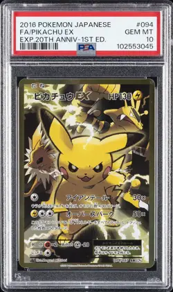 2016 POKEMON JAPANESE EXPANSION 20TH ANNIVERSARY #094 FULL ART/PIKACHU EX PSA 10 - Image 1