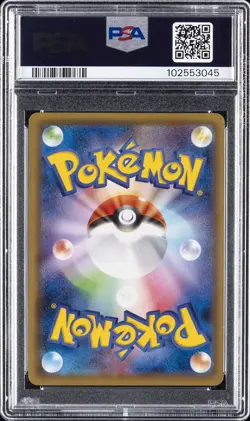 2016 POKEMON JAPANESE EXPANSION 20TH ANNIVERSARY #094 FULL ART/PIKACHU EX PSA 10 - Image 2