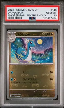 Dragonair Master Ball Reverse Holo 148/165 Japanese SV2a Pokemon 151 2023 PSA 10 - Image 1