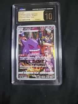 CGC 10 Pokemon TCG 2022 Dark Phantasma #074/071 Gengar PRISTINE - Image 1