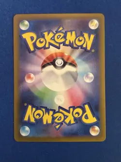 Drayton SAR 229/187 SV8a Terastal Festival EX Pokemon TCG Japanese Edition - Image 2