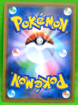 Inkay 2018 SM8b 042/150 Gamefreak Nintendo Pokemon Card Japanese F/S - Image 2