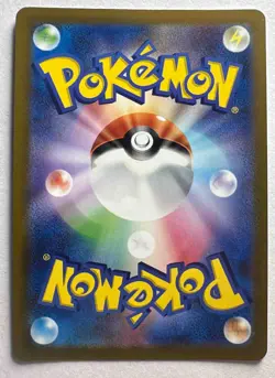 2022 Pokemon Sword & Shield VSTAR Universe JP Gengar #048/172 - Image 2