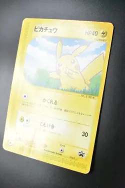 Pikachu 004/P ANA Promo 2001 e Series Japanese Pokemon Card - Image 4