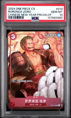 2024 ONE PIECE SIMPLIFIED CHINESE PROMOS #013 RORONOA ZORO PSA 10 - Image 1