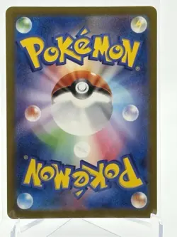 Snorunt AR 063/062 Japanese Raging Surf Pokemon Card sv3a Art Rare NM - Image 2