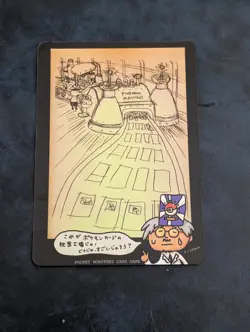 Ooyama Pokemon Monsters Card Game Secret Factory Pokemon Rare Japanese TCG - Image 1