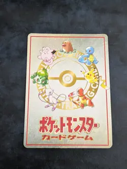 Ooyama Pokemon Monsters Card Game Secret Factory Pokemon Rare Japanese TCG - Image 2