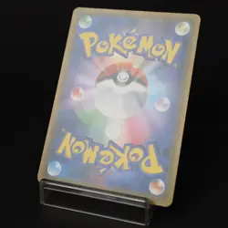 Paras 298/SM-P Gym Promo 2018 Japanese Pokemon Card MP - Image 4