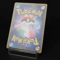 Paras 298/SM-P Gym Promo 2018 Japanese Pokemon Card MP - Image 4