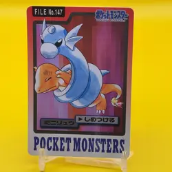 Dratini BANDAI Pokemon Card Game TCG Japanese Japan Nintendo Anime F/S a - Image 1