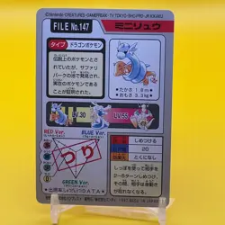 Dratini BANDAI Pokemon Card Game TCG Japanese Japan Nintendo Anime F/S a - Image 2