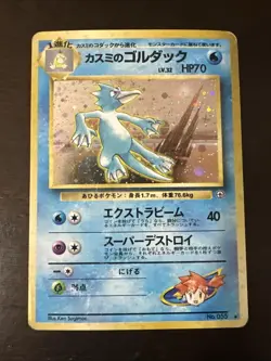 Pokemon TCG Misty's Golduck Holo Rare Card No.055 Japanese Gym Challenge - Image 1