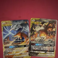 Reshiram & Charizard GX Tag Team Japanese Pokemon TCG Card Lot - 2 Fire Cards - Image 1