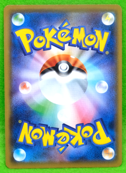 Drifblim 2019 SM10a 015/054 U Gamefreak Nintendo Pokemon Card Japanese F/S - Image 2