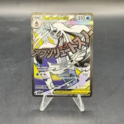 Mega Froslass ex 265/217 Mega Attack Rare ME: Ascended Heroes Pokemon Holo - Image 1