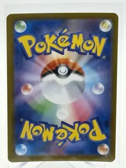 Pokemon TCG Clamperl AR Art Rare 102/098 SV10 The Glory of Team Rocket JP - NM - Image 2