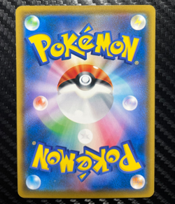 1x Cubone 053/150 SM8B GX Ultra Shiny LP Japanese Pokemon TCG free shipping - Image 2