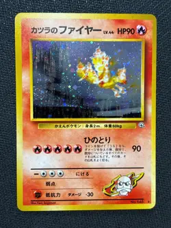 Pokemon Gym Heroes BLAINE’S MOLTRES (Japanese) Holo NM (BIN1192) Graded Power - Image 1
