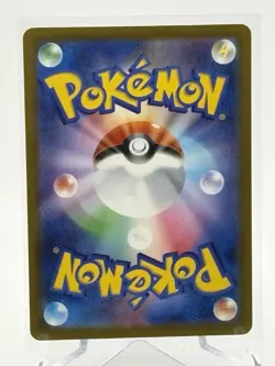Heliolisk AR 201/193 SV2a Pokemon 151 Japanese Art Rare NM Mega Dream - Image 2