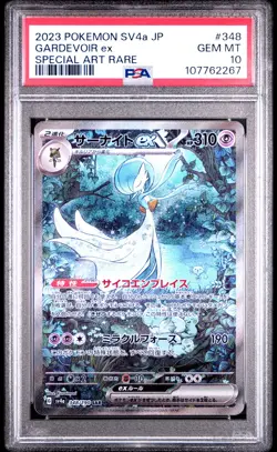 2023 POKEMON JAPANESE SV4A-SHINY TREASURE EX #348 GARDEVOIR EX PSA 10 - Image 1