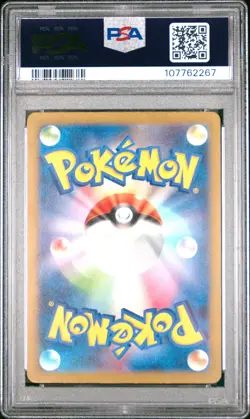 2023 POKEMON JAPANESE SV4A-SHINY TREASURE EX #348 GARDEVOIR EX PSA 10 - Image 2