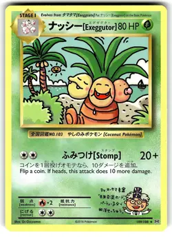 ナッシー[Exeggutor] 109/108 Secret Rare Evolutions Pokemon Near Mint - Image 1