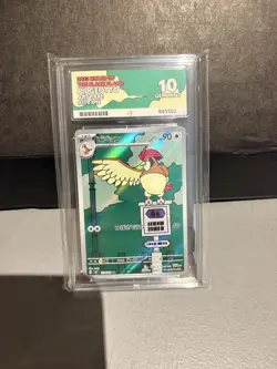Pokemon TCG - Pidgeotto #119 Ruler of the Black Flame Ace 10 Gem Mint Japanese - Image 1
