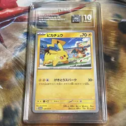 2023 Pokemon SV Japanese Gym Event Prize 120/SV-P Pikachu Promo TAG 10 (7th) - Image 1