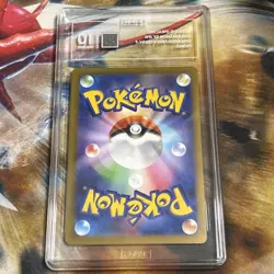 2023 Pokemon SV Japanese Gym Event Prize 120/SV-P Pikachu Promo TAG 10 (7th) - Image 2