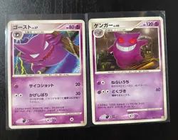 Pokemon Gengar 006/017 & Haunter 005/017 Arceus Lv.X Deck: Lightning & Psychic - Image 1