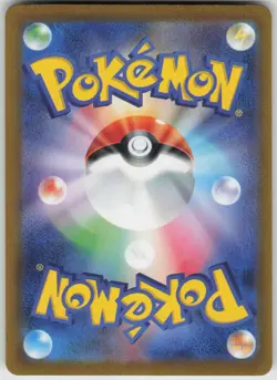 Pokemon TCG Japanese Regigigas S12a: VSTAR Universe 123/172 - Image 2