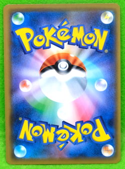 Sinistea 2019 S1W 027/060 C Gamefreak Nintendo Pokemon Card Japanese F/S - Image 2