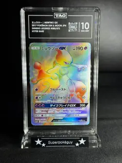 **willwill0610** TAG 10 2017 Pokemon Sun & Moon Mewtwo GX 080/072 Japanese - Image 1