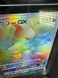 **willwill0610** TAG 10 2017 Pokemon Sun & Moon Mewtwo GX 080/072 Japanese - Image 2