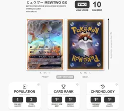 **willwill0610** TAG 10 2017 Pokemon Sun & Moon Mewtwo GX 080/072 Japanese - Image 4