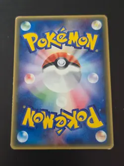 Totodile 030/PCG-P Pokemon Card Japanese Non Holo McDonald’s Promo - Image 2