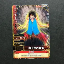 S5868 Luffy C117-W SR Japanese One Piece Berry Match Carddass Card YM26 - Image 1