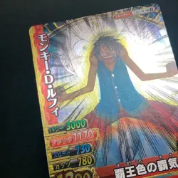 S5868 Luffy C117-W SR Japanese One Piece Berry Match Carddass Card YM26 - Image 2