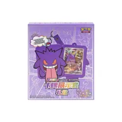 Pokemon Chinese Gengar Card Display Frame III Gift Box Sealed 2024 Oct IN STOCK - Image 2