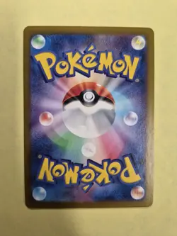 Pokemon Card Gholdengo ex SAR 220/187 sv8a Terastal Festival Japanese - Image 2