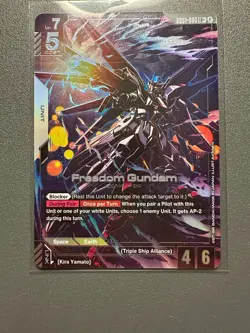 Freedom Gundam Alternate Art Foil - GD01-065 LR+ NM - Gundam TCG Card Game - Image 1