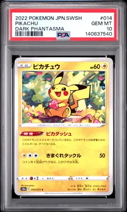 2022 POKEMON JAPANESE SWORD & SHIELD DARK PHANTASMA #014 PIKACHU PSA 10 - Image 1