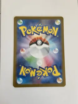 Pokemon TCG Japanese Pokemon 151 Ivysaur 167/165 SV2a AR Near Mint - Image 2