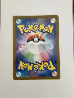 2023 Near Mint Pokemon Bulbasaur Art Rare AR 166/165 151 SV2a Japanese - Image 2