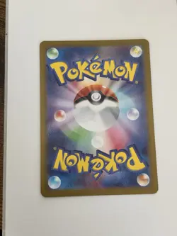 Pokemon Wartortle 171/165 Art Rare Holo Card Sv2a 151 Japanese TCG - Image 2