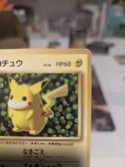 Pokemon Pikachu Ivy Japanese Vintage No.025 LP Keiji Kinebuchi - Image 5